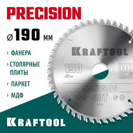 KRAFTOOL PRECISSION 190х30мм 48Т, диск пильный по дереву (36952-190-30)