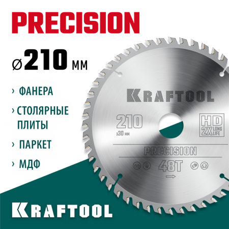 KRAFTOOL PRECISION 210х30мм 48Т, диск пильный по дереву (36952-210-30)