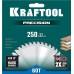 KRAFTOOL PRECISION 250х32мм 60Т, диск пильный по дереву (36952-250-32)