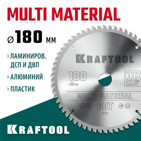 KRAFTOOL Multi Material 180х30мм 60Т, диск пильный по алюминию (36953-180-30)