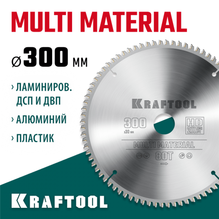 KRAFTOOL Multi Material 300х30мм 80Т, диск пильный по алюминию (36953-300-30)