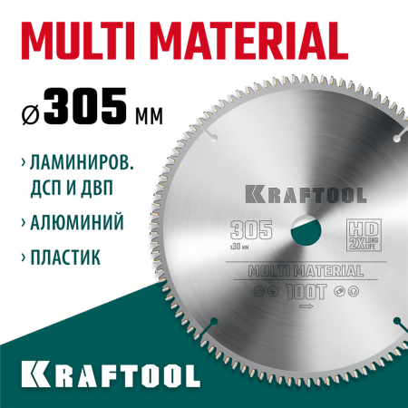 KRAFTOOL Multi Material 305х30мм 100Т, диск пильный по алюминию (36953-305-30)