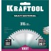 KRAFTOOL Multi Material 315х30мм 100Т, диск пильный по алюминию (36953-315-30)