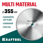 KRAFTOOL Multi Material 355х25.4мм 120Т, диск пильный по алюминию (36953-355-25.4)