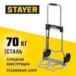 STAYER 42х27.5 см, до 70 кг, тележка складная хозяйственная, колеса 15 см, 38755-70_z01