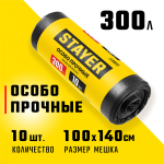 STAYER 300 л, черный, 10 шт., особопрочные, мешки для строительного мусора HEAVY DUTY 39157-300