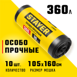 STAYER 360 л, черный, 10 шт., особопрочные, мешки для строительного мусора HEAVY DUTY 39157-360