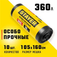 STAYER 360 л, черный, 10 шт., особопрочные, мешки для строительного мусора HEAVY DUTY 39157-360