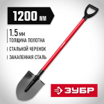 ЗУБР 270x210x1200 мм, стальное полотно, стальной черенок, лопата штыковая 39522