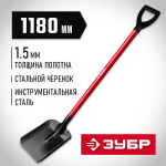 ЗУБР 270x220x1180 мм, стальное полотно, лопата совковая 39524