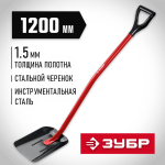 ЗУБР МАСТЕР 295х230х1200 мм, полотно 1,5 мм, закалено, стальной изогнутый черенок с рукояткой, совковая лопата, тип ЛСП (39525)