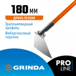 GRINDA 180 мм, фиберглассовый черенок, мотыга с трапециевидным профилем 39592