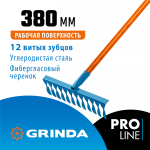 Садовые грабли GRINDA PROLine PR-12T FIBER 12 витых зубцов 380х100х1530 мм фиберглассовый черенок (39654)