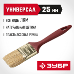 ЗУБР 25 мм, 1'', щетина натуральная светлая, кисть малярная плоская 4-01011-025 Мастер