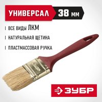 ЗУБР 38 мм, 1 1/2'', щетина натуральная светлая, кисть малярная плоская 4-01011-038 Мастер