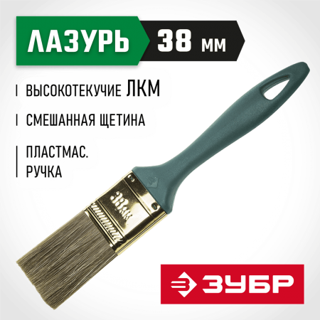 ЗУБР 38 мм, 1 1/2'', щетина смешанная, кисть малярная плоская 4-01014-038 Мастер