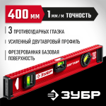 ЗУБР 400 мм, Усиленный двутавровый уровень (4-34583-040_z01)