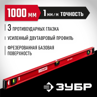 ЗУБР 1000 мм, Усиленный двутавровый уровень (4-34583-100_z01)