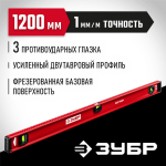 ЗУБР 1200 мм, Усиленный двутавровый уровень (4-34583-120_z01)