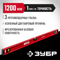 ЗУБР 1200 мм, Усиленный двутавровый уровень (4-34583-120_z01)