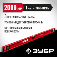 ЗУБР 2000 мм, Усиленный двутавровый уровень (4-34583-200_z01)