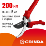 GRINDA  G-31, 200 мм, закаленные лезвия, тефлоновое покрытие, зубцы на лезвии, пластиковые рукоятки, плоскостной секатор (40210_z02)