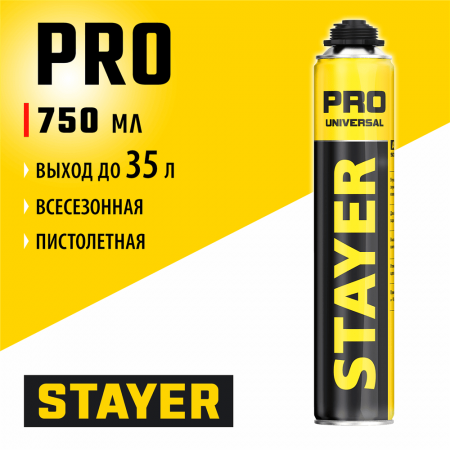 STAYER  PRO, 750 мл, пистолетная, выход до 35 л, всесезонная, монтажная пена, Professional (41135)