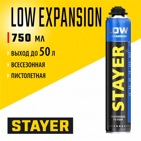 STAYER  LOW EXPANSION, 750 мл, пистолетная, выход до 50 л, всесезонная, с низким вторичным расширением, монтажная пена, Professional (41136)