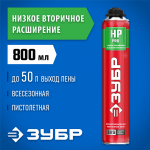 ЗУБР 800 мл, пистолетная, монтажная пена "ПРО HP50" 41148