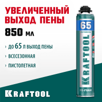 KRAFTOOL 850 мл, выход до 65 л, пистолетная, монтажная пена 41184_z01