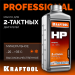 KRAFTOOL  HP, 1 л, минеральное масло для 2-тактных двигателей (41500-1)