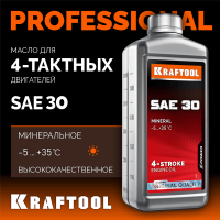 KRAFTOOL  SAE 30, 1 л, минеральное масло для 4-тактных двигателей (41512-1)