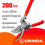 GRINDA  G-3, 200 мм, высокоуглеродистая сталь, цельнокованый, покрытие пвх, плоскостной секатор (423103)