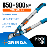 GRINDA  F-900T, 650-900 мм, кованые лезвия, алюминиевые ручки, телескопический,  плоскостной cучкорез, PROLine (424510)