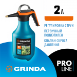 GRINDA  PP-2, объем 2 л, колба из полиэтилена устойчивого к агрессивным средам, помповый опрыскиватель, PROLine (425052)