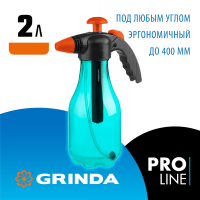 GRINDA 2 л, опрыскиватель ручной PH-2 425057