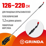 GRINDA 1260-2200 мм, стеклопластиковый, удлинитель телескопический ES-2200 42510-220_z01