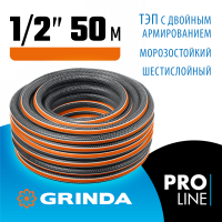 GRINDA Ø 1/2" х 50 м, 30 атм., шестислойный, двойное армированиие, поливочный шланг ULTRA 6 PROLine 429009-1/2-50