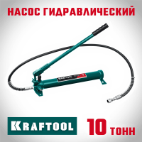 KRAFTOOL 10 т, насос гидравлический 43425-10