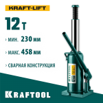 KRAFTOOL 12 т, 230-458 мм, домкрат гидравлический бутылочный сварной Kraft-Lift 43462-12_z01