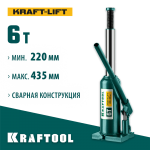 KRAFTOOL 6 т, 220-435 мм, домкрат гидравлический бутылочный сварной Kraft-Lift 43462-6_z01