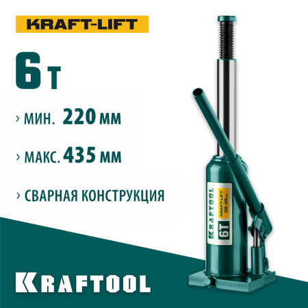 KRAFTOOL 6 т, 220-435 мм, домкрат гидравлический бутылочный сварной Kraft-Lift 43462-6_z01