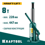 KRAFTOOL 8 т, 228-447 мм, домкрат гидравлический бутылочный сварной Kraft-Lift 43462-8_z01