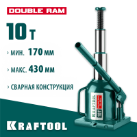 KRAFTOOL 10 т, 170-430 мм, домкрат гидравлический бутылочный сварной телескопический Double Ram 43463-10