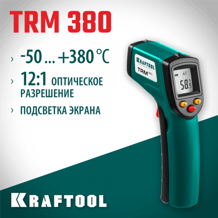 KRAFTOOL  TRM-380, -50° +380°С, пирометр инфракрасный (45707-380)