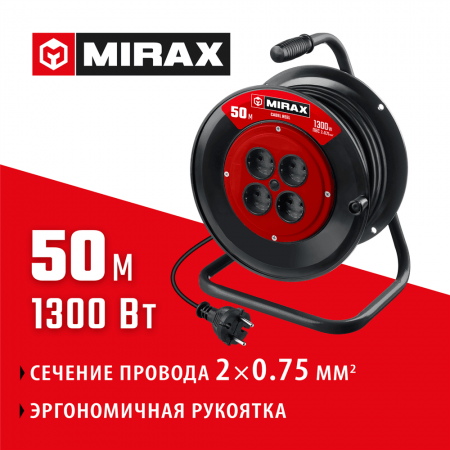 Удлинитель на катушке  MIRAX ПВС 2х0.75 50м 1300Вт (55052-50)