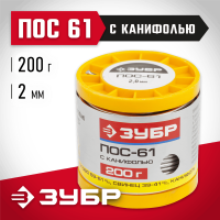 ЗУБР 200 г, ПОС 61, трубка с канифолью, 2 мм, припой 55450-200-20C