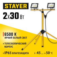 STAYER  2х30Вт, 6500К IP65, 1.6 м Светодиодные прожекторы  на штативе LED-MAX (56925-2-30)