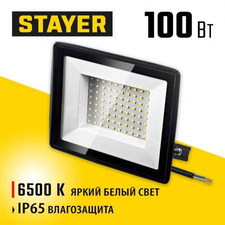 STAYER   100Вт, Светодиодный прожектор LED-MAX (57131-100_z03)