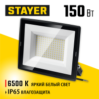 STAYER 150Вт, Светодиодный прожектор LED-MAX (57131-150_z03)